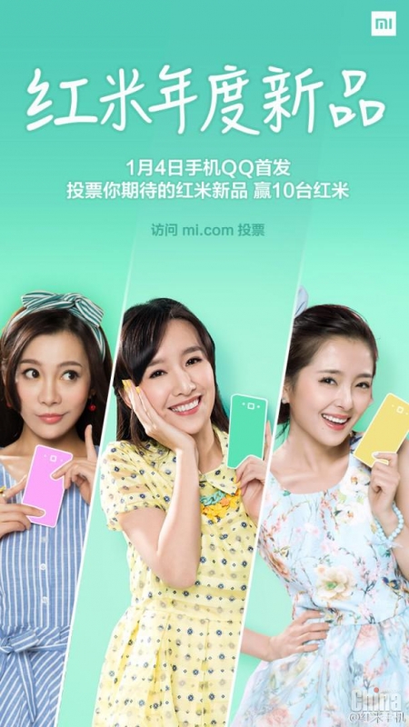 Завтра выйдет обновленный Xiaomi Redmi 1S с поддержкой Dual 4G