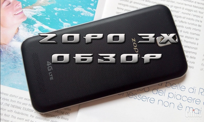 ZOPO 3X мощный конкурент MEIZU MX4