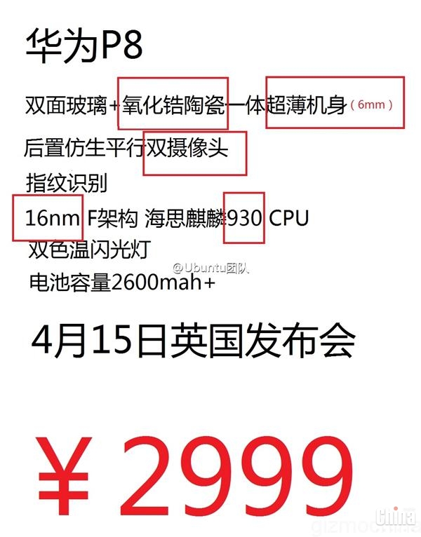 Цена, характеристики и дата запуска Huawei P8