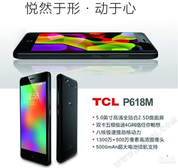 TCL P618L - новый смартфон долгожитель