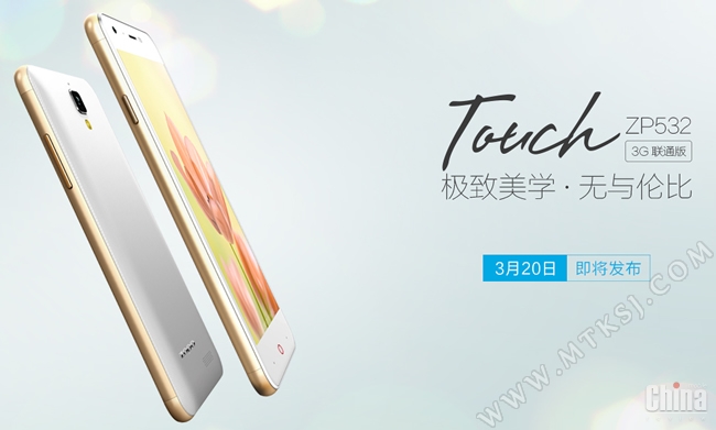 Новая стильная модель ZOPO Touch ZP532