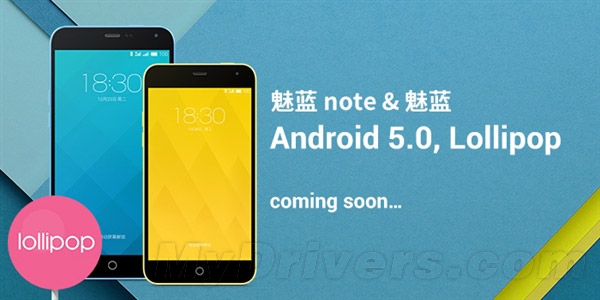Meizu обновляет до Android 5.0 все свои смартфоны, начиная с MX2