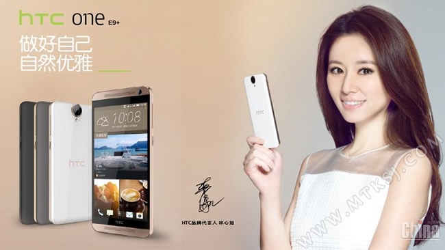 Цена на младший топ HTC One E9+ составила $483