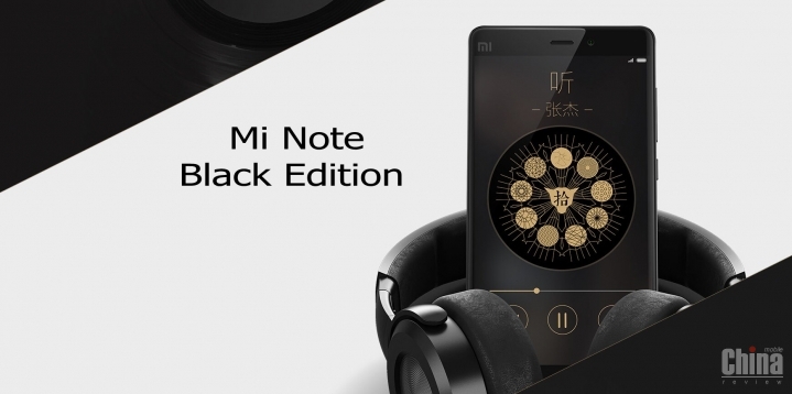 Вышла новая версия Xiaomi Mi Note Black Edition