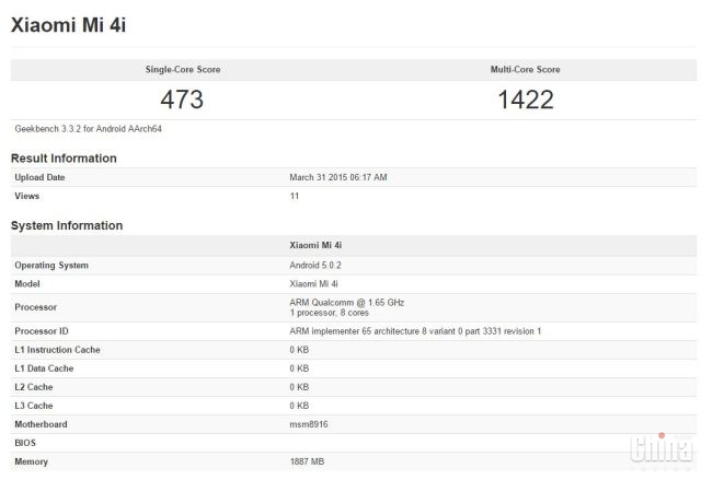Xiaomi Mi4i может стоить $160
