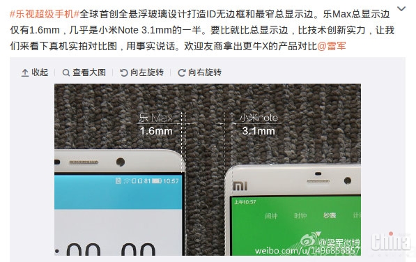 Сравнение рамок LeTV 1 Max и Xiaomi Mi Note