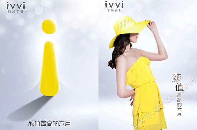 В июне Coolpad представит новый смартфон модной линейки ivvi