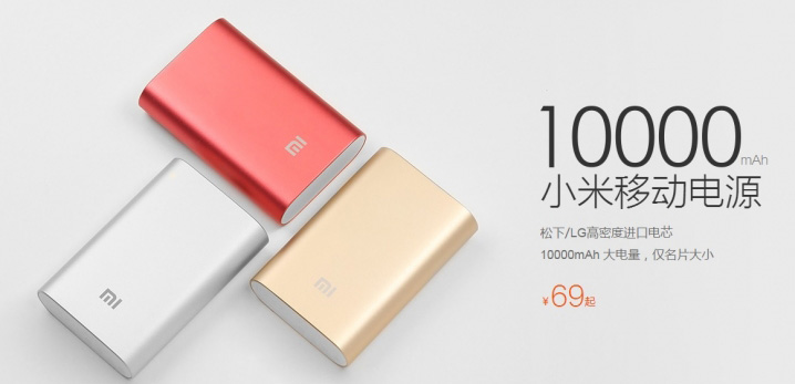 Новый павербанк Xiaomi на 10 000 мАч