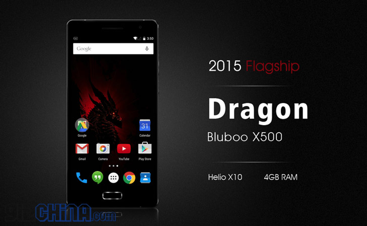 Флагман Bluboo X500 Dragon будет с 4 ГБ RAM и на базе Helio X10