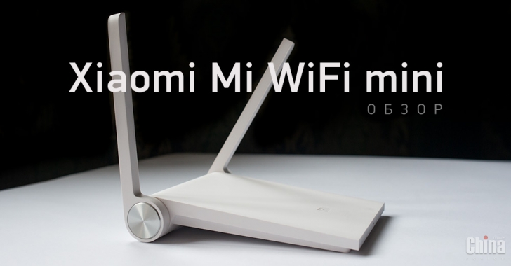 Обзор роутера Xiaomi Mi WiFi mini — 5 ГГц за $40
