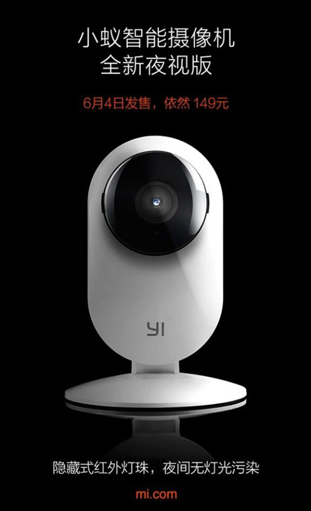 Ночная версия веб-камеры Xiaomi Yi Night Vision Edition