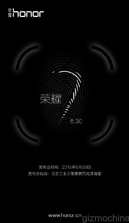 Huawei Honor 7 представят 30 июня