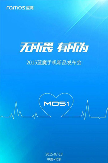 Ramos объявил дату премьеры своего смартфона MOS1