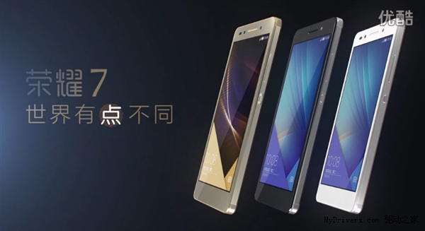 Huawei Honor 7 представлен официально
