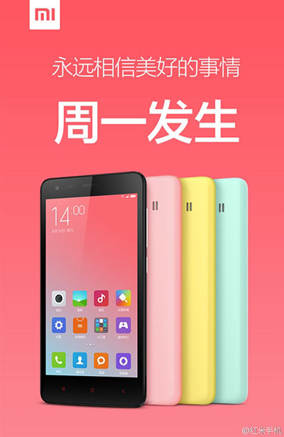 Завтра выйдет Xiaomi Redmi Note 2?
