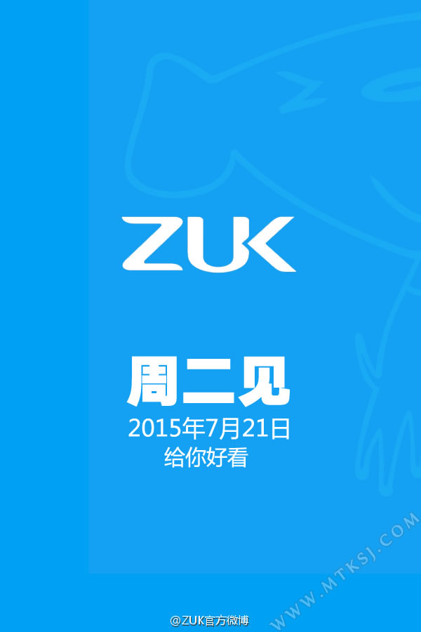 ZUK Z1 могут представить в следующий вторник