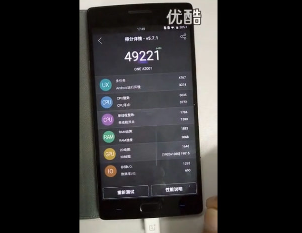 OnePlus 2 засветился на видео