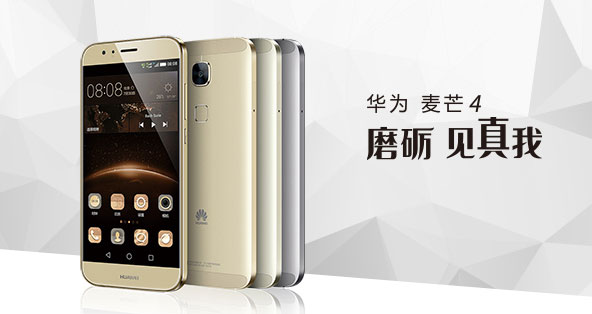 Фотообзор Huawei G8