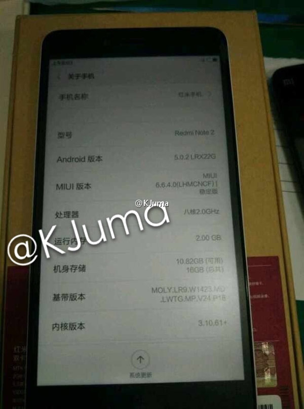 Xiaomi Redmi Note 2 вживую: толстые рамки и цена $177