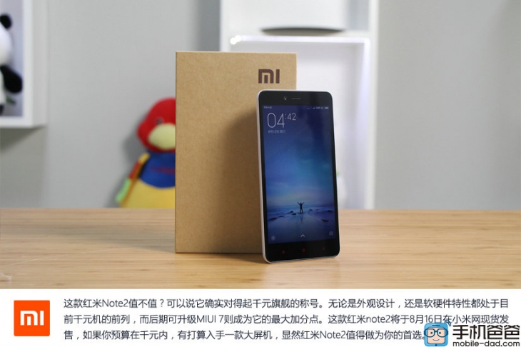 Фотообзор Xiaomi Redmi Note 2