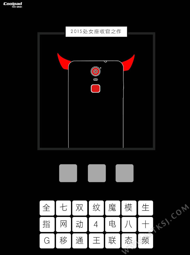 22 сентября Coolpad представит “дьявольский” смартфон
