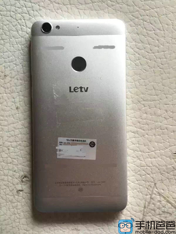 Утечка фото LeTV 2: металл, сканер отпечатков пальцев и узкие рамки