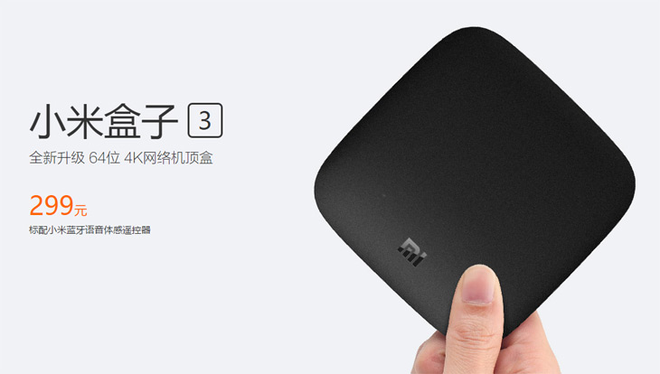 Новая ТВ-приставка Xiaomi Mi Box 3