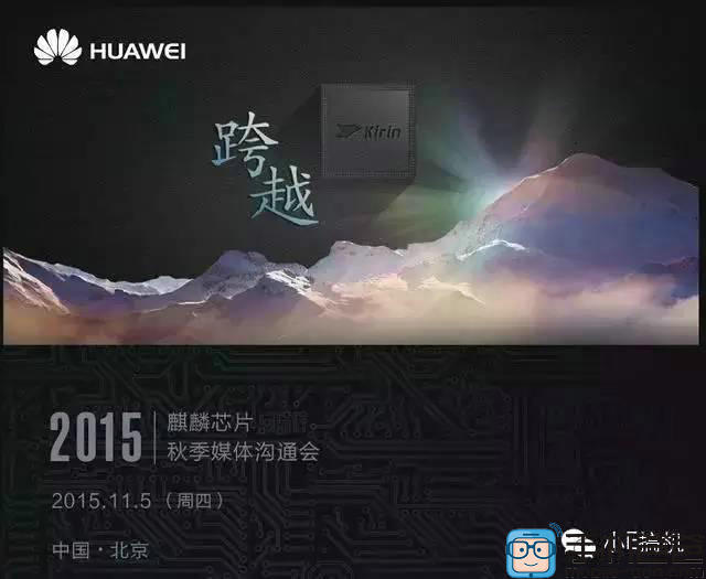 Рендеры Huawei Mate 8 с изогнутым дисплеем и ориентировочная дата запуска