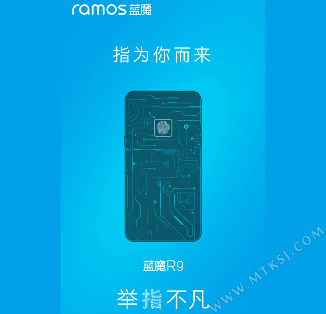 Новая модель смартфона от Ramos