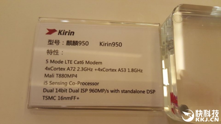 Huawei представила флагманский процессор HiSilicon Kirin 950 – больше 80 000 баллов в Antutu