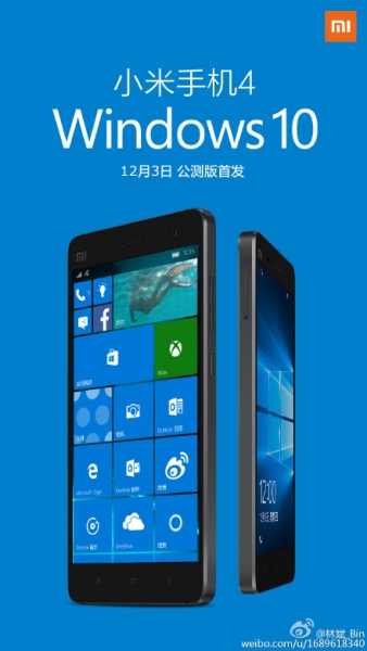 Windows 10 для Xiaomi Mi4 будет доступна 3 декабря