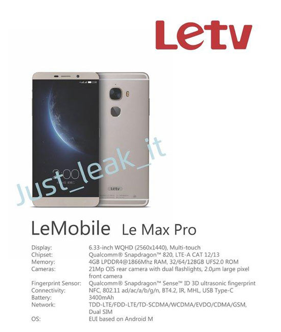 Утечка характеристик Le Max Pro: Snapdragon 820, ультразвуковой сканер и новый стандарт Wi-Fi