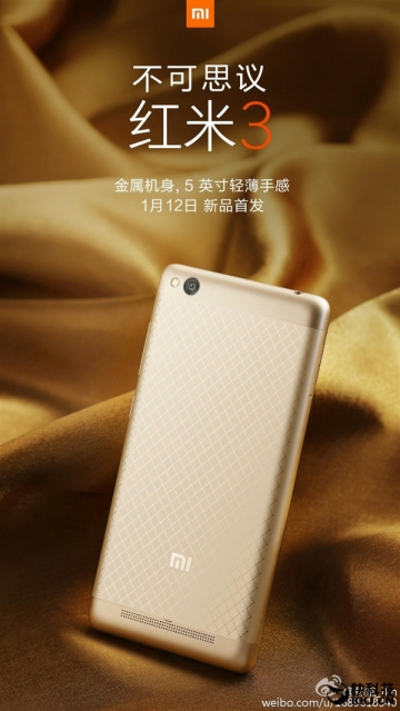 Новые изображения и подробности о Xiaomi Redmi 3