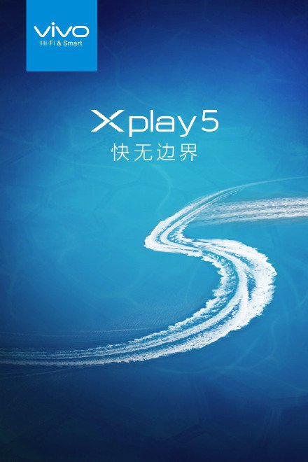Новый флагман Vivo Xplay 5 представят 1 марта