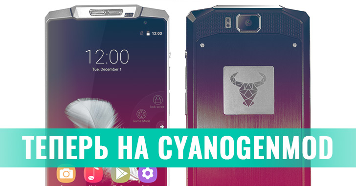 Для Oukitel K10000 вышла прошивка CyanogenMod 12.1, на подходе Android 6