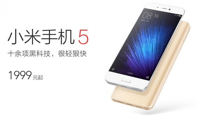 Xiaomi Mi5 представлен. Самый доступный флагман на Snapdragon 820