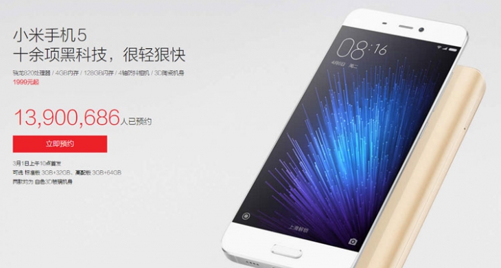 Предзаказов Xiaomi Mi 5 уже почти 14 млн!