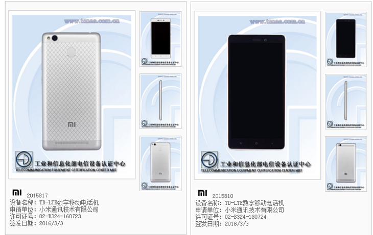 Xiaomi Redmi 3S представят 6 апреля