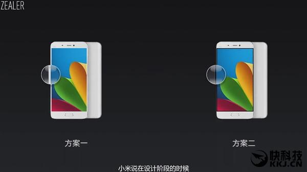Может выйти белая версия Xiaomi Mi5 без черных полос