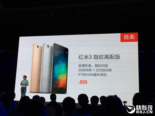 Представлен улучшенный Xiaomi Redmi 3 Pro – сканер, 3 ГБ RAM и 32 ГБ ROM