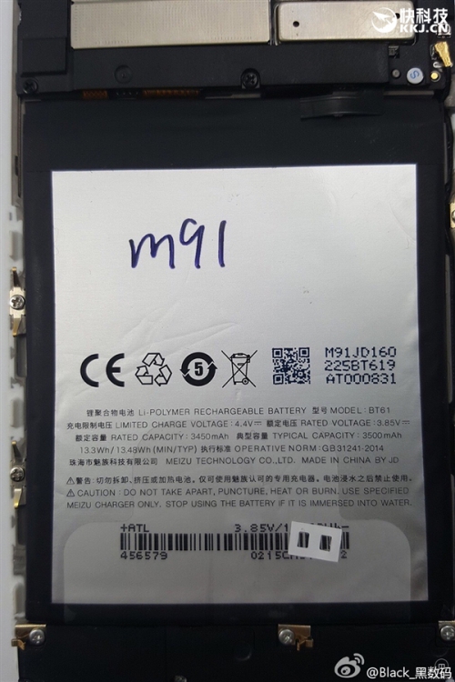 У Meizu M3 Note батарея будет на 3500 мАч