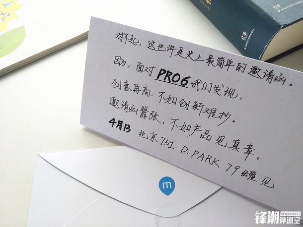 Meizu Pro 6 выйдет 13 апреля
