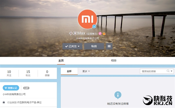 Xiaomi зарезервировала аккаунты под новые девайсы на Weibo