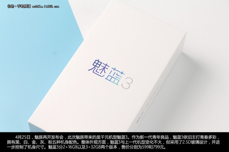 Meizu M3 на фото и видео