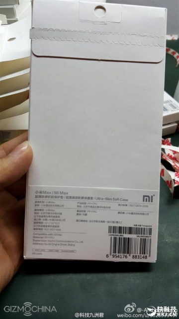 Чехол от Xiaomi Max показывает наличие ИК-порта и сканера на спине