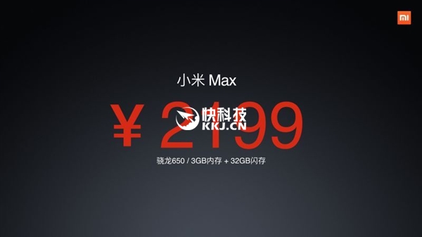 Xiaomi Max может быть существенно дороже, чем ожидалось