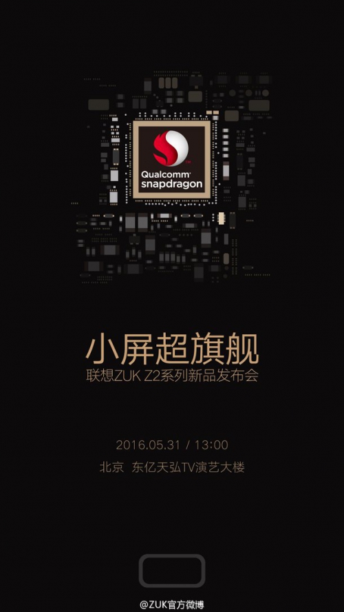 ZUK Z2 представят 31 мая и похоже на чипе Snapdragon