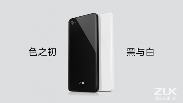 ZUK Z2 – представлен самый дешевый смартфон на Snapdragon 820