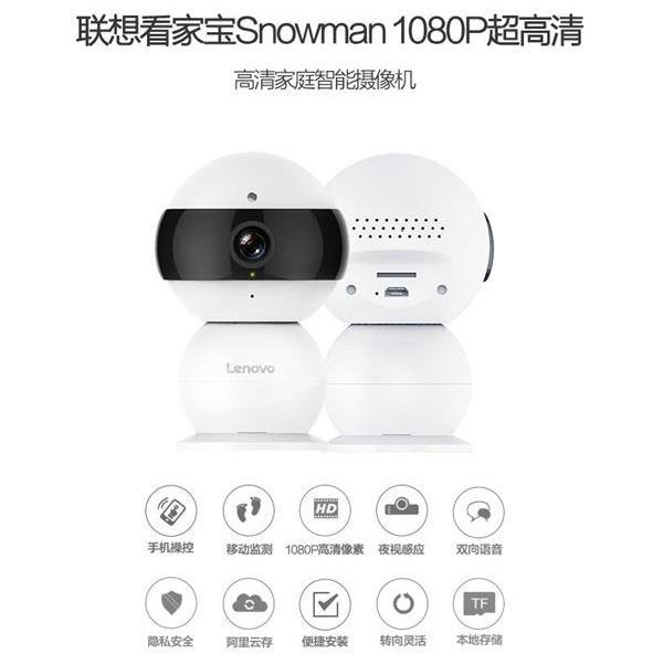 IP-камера Lenovo Snowman вдвое дешевле аналога Xiaomi
