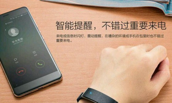 Huawei Honor 8 представят 8 июля